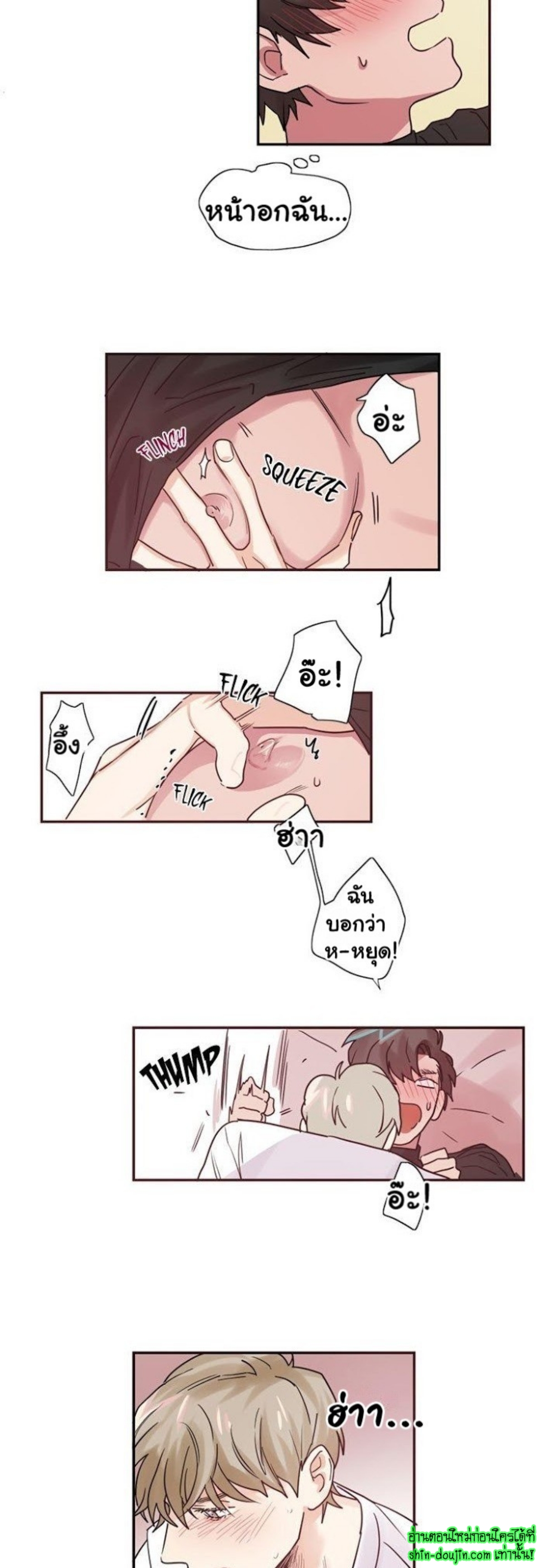 Love on My Terms EP 3